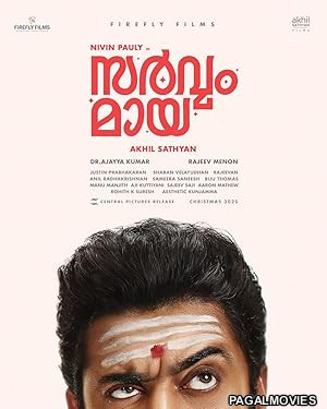 Sarvam Maya (2025) Full Movie